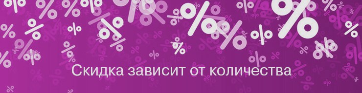 Листовки